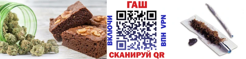 Печенье с ТГК марихуана  Верхоянск 
