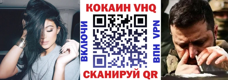 COCAIN 97%  hydra ссылки  Верхоянск 
