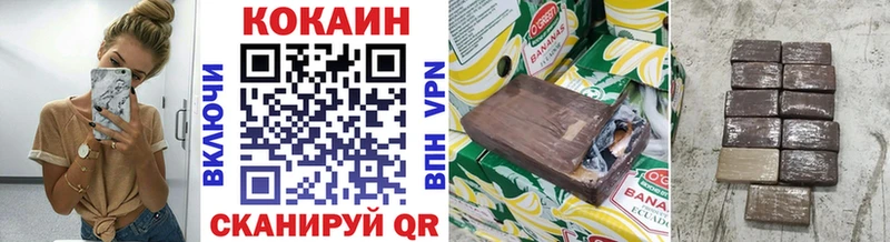 КОКАИН Колумбийский Верхоянск