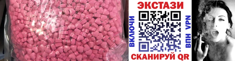 ЭКСТАЗИ Cube  darknet какой сайт  Верхоянск 