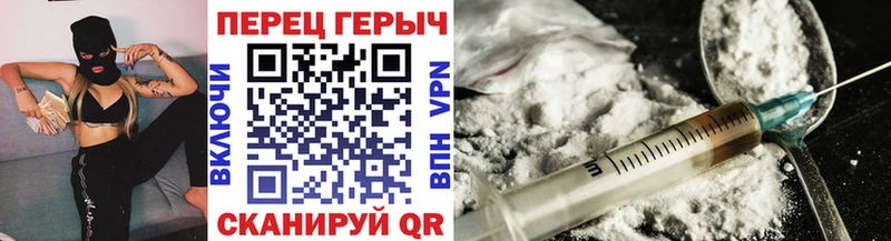 ГЕРОИН белый  Верхоянск 