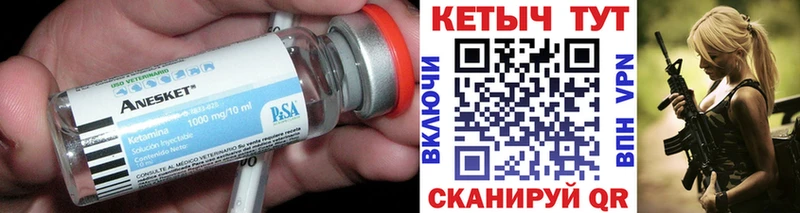 Кетамин ketamine  Верхоянск 