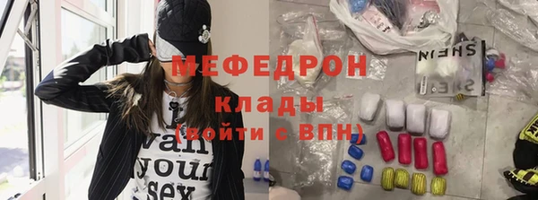 COCAINE Верхний Тагил