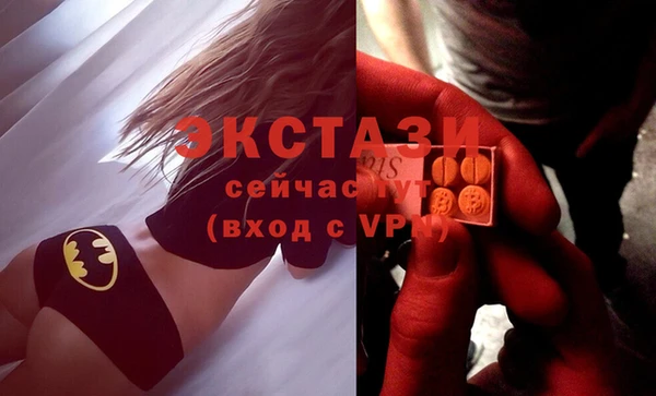 COCAINE Верхний Тагил