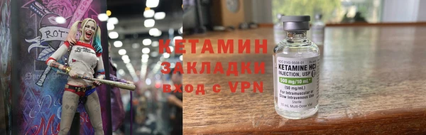COCAINE Верхний Тагил