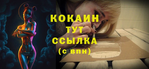 COCAINE Верхний Тагил