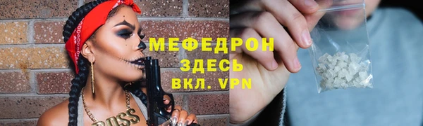 винт Волгодонск