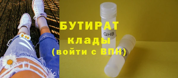 шишки Уссурийск