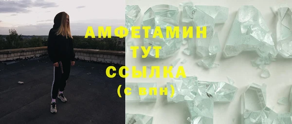 COCAINE Верхний Тагил