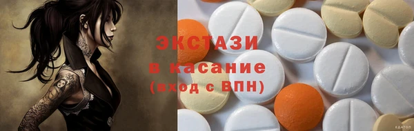 ПСИЛОЦИБИНОВЫЕ ГРИБЫ Бронницы