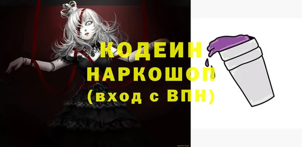 COCAINE Верхний Тагил