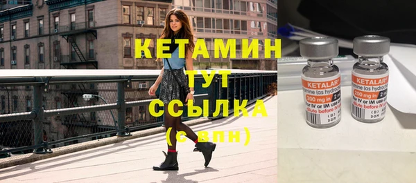 COCAINE Верхний Тагил