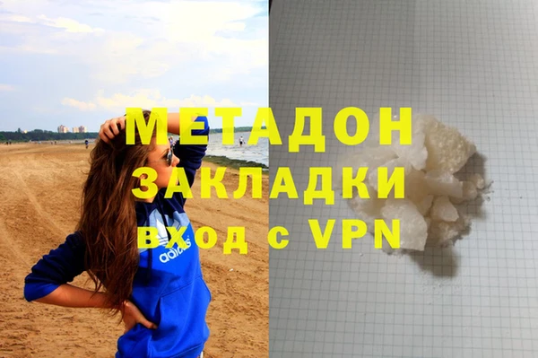 COCAINE Верхний Тагил