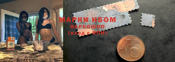 COCAINE Верхний Тагил