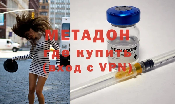 кокс Новочеркасск