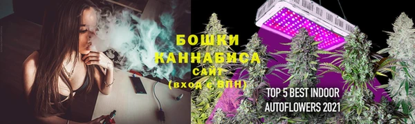 винт Волгодонск
