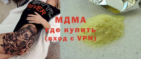 крисы Верея