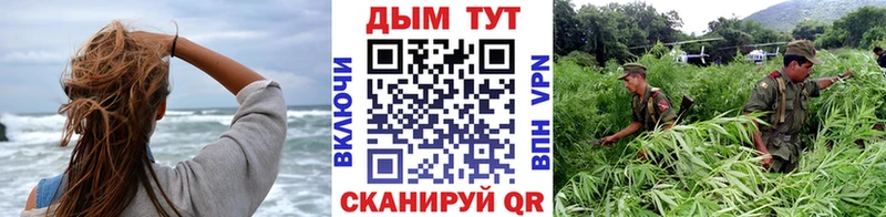 МАРИХУАНА Ganja  Верхоянск 